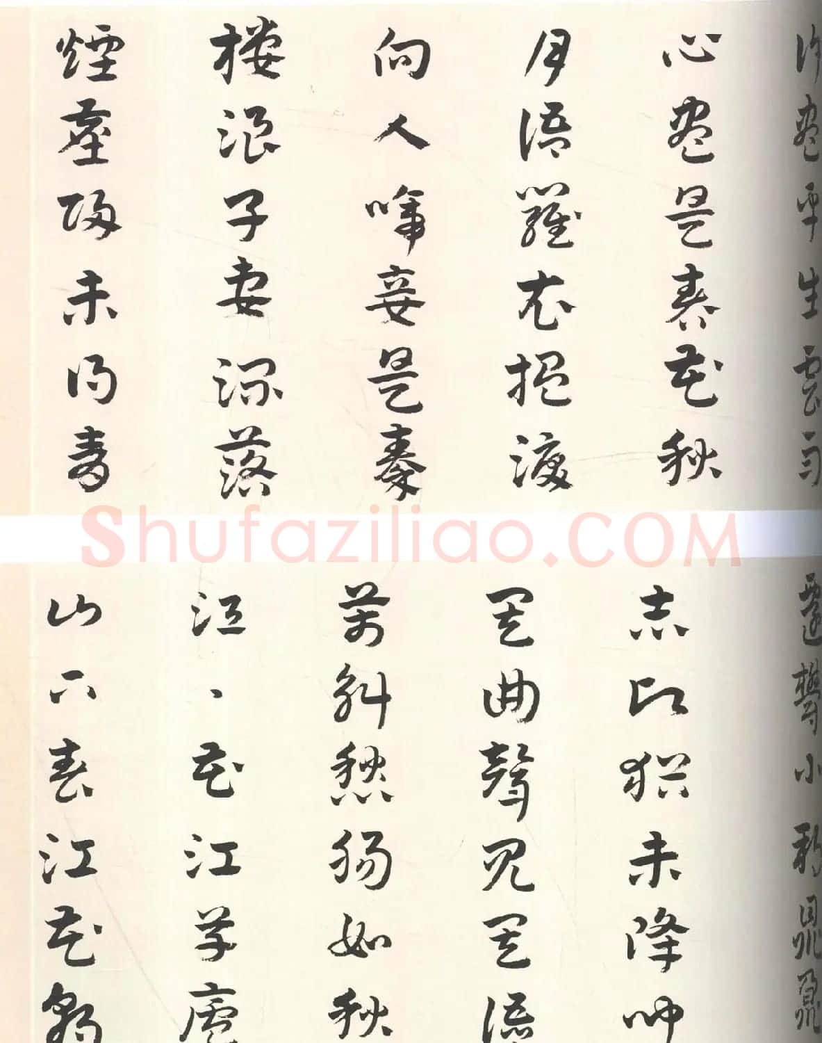 明代杨嘉祚章草书《琵琶行》 | 书法长卷