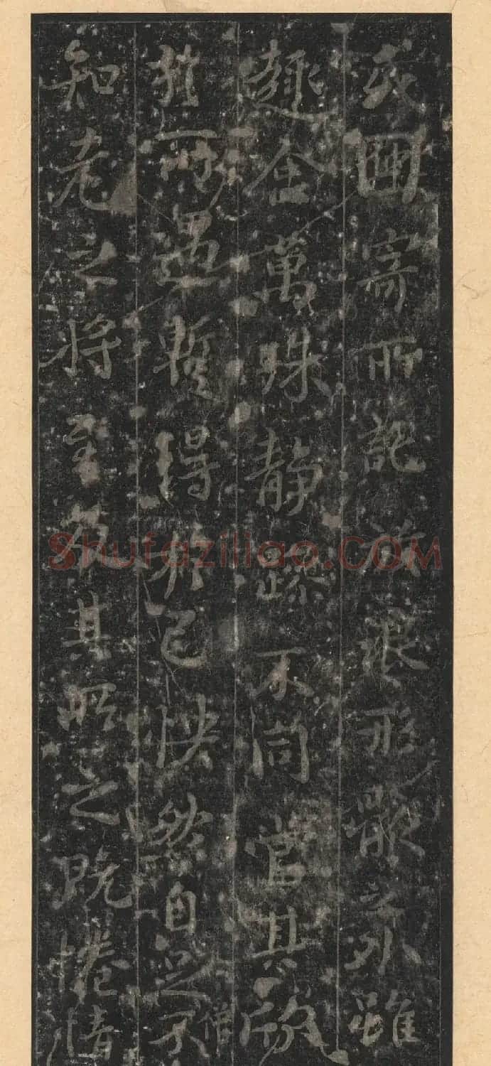 晋唐小楷法书八种旧拓本 美国藏 | 毛笔书法作品