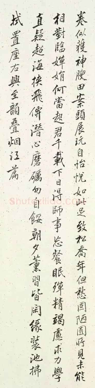 湖社画会副会长惠均书法欣赏 | 书法作品赏析