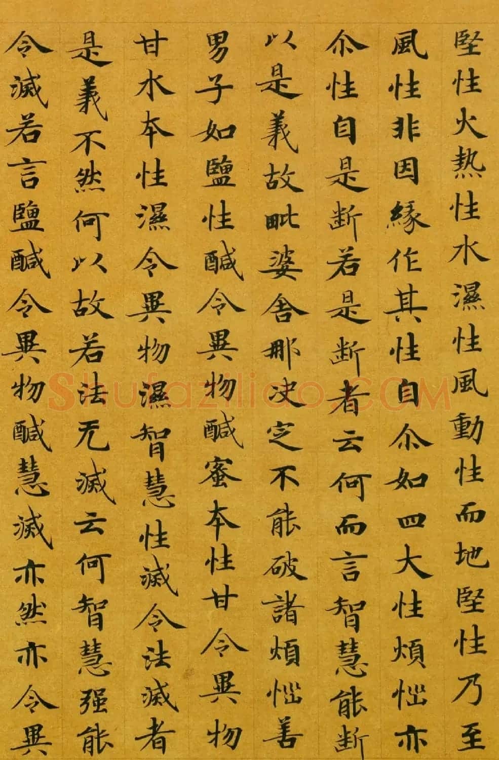 唐代楷书高清墨迹《唐人写本大般涅盘经》 | 敦煌写经精选