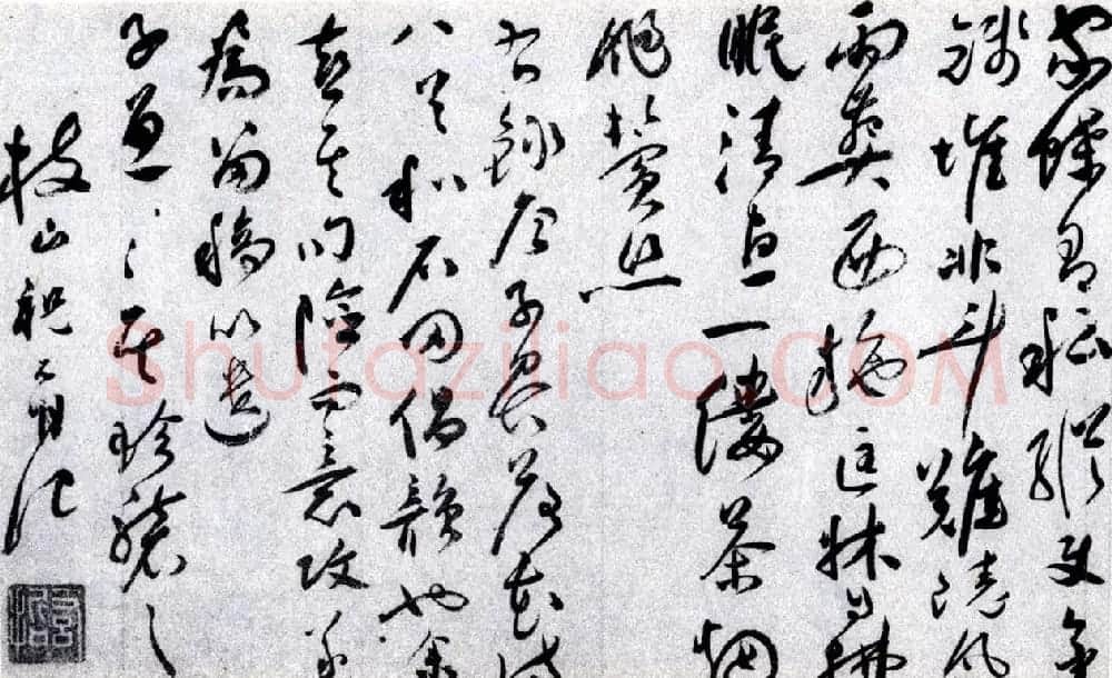 祝允明草书欣赏《唐寅落花诗八首》 | 书法名家作品欣赏