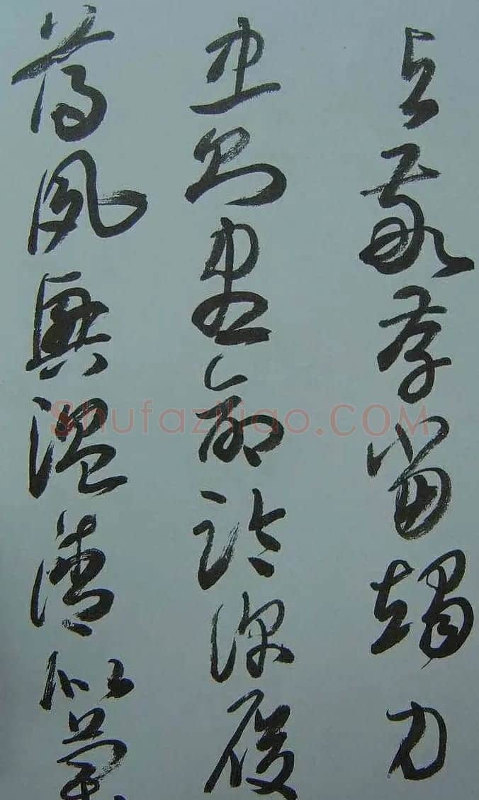 来楚生草书欣赏《千字文》 | 软笔草书字帖