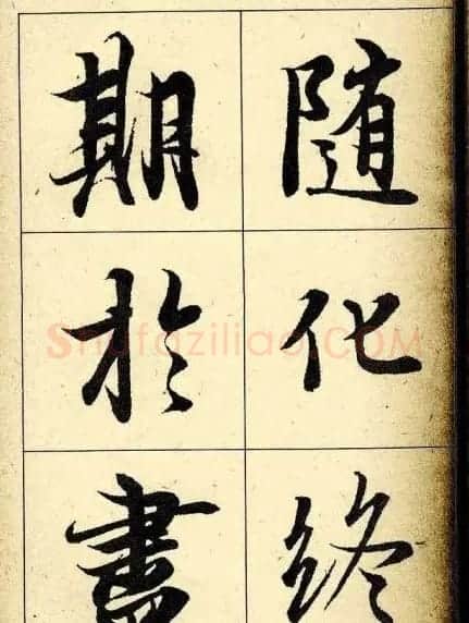 行书字帖欣赏《王羲之兰亭序》 | 软笔行书字帖
