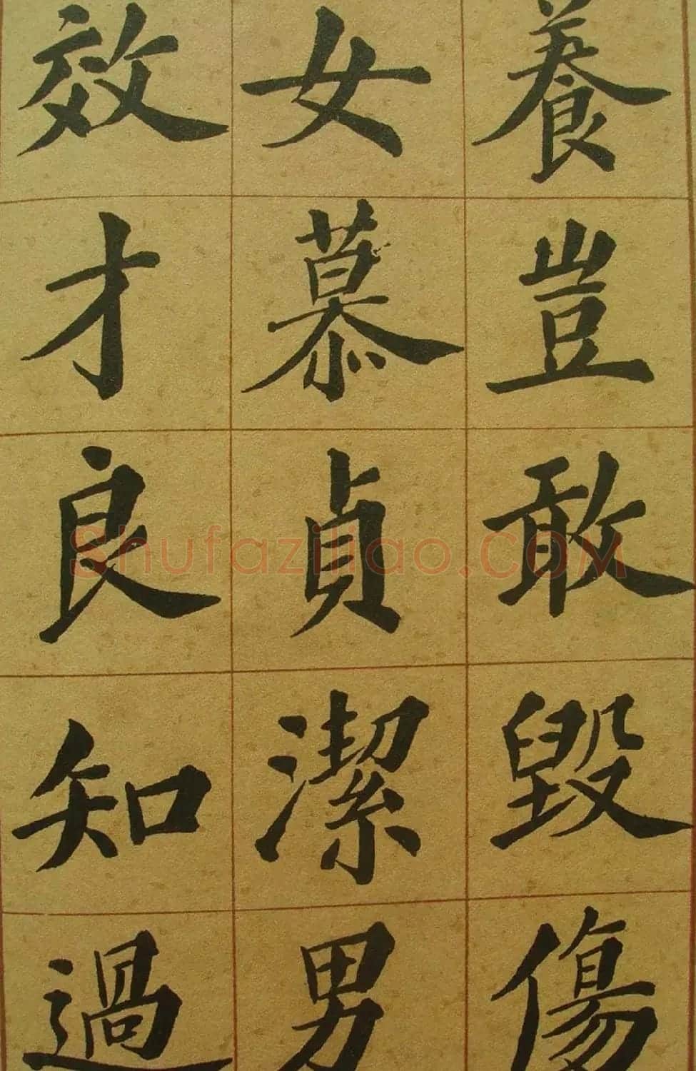 郑孝胥楷书字帖欣赏《千字文》 | 毛笔楷书字帖