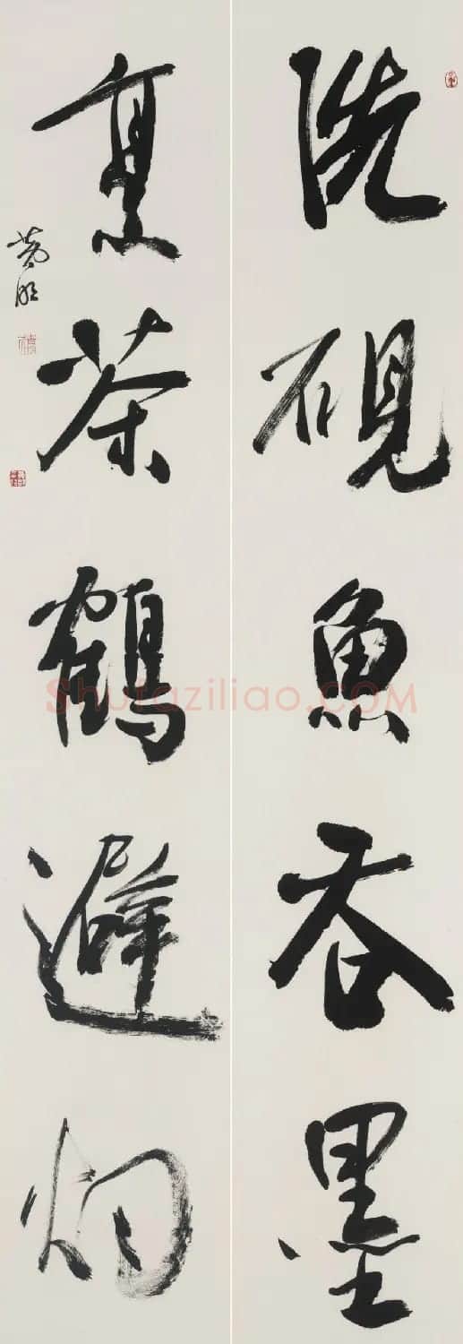 黄明书法作品欣赏 | 毛笔书法作品