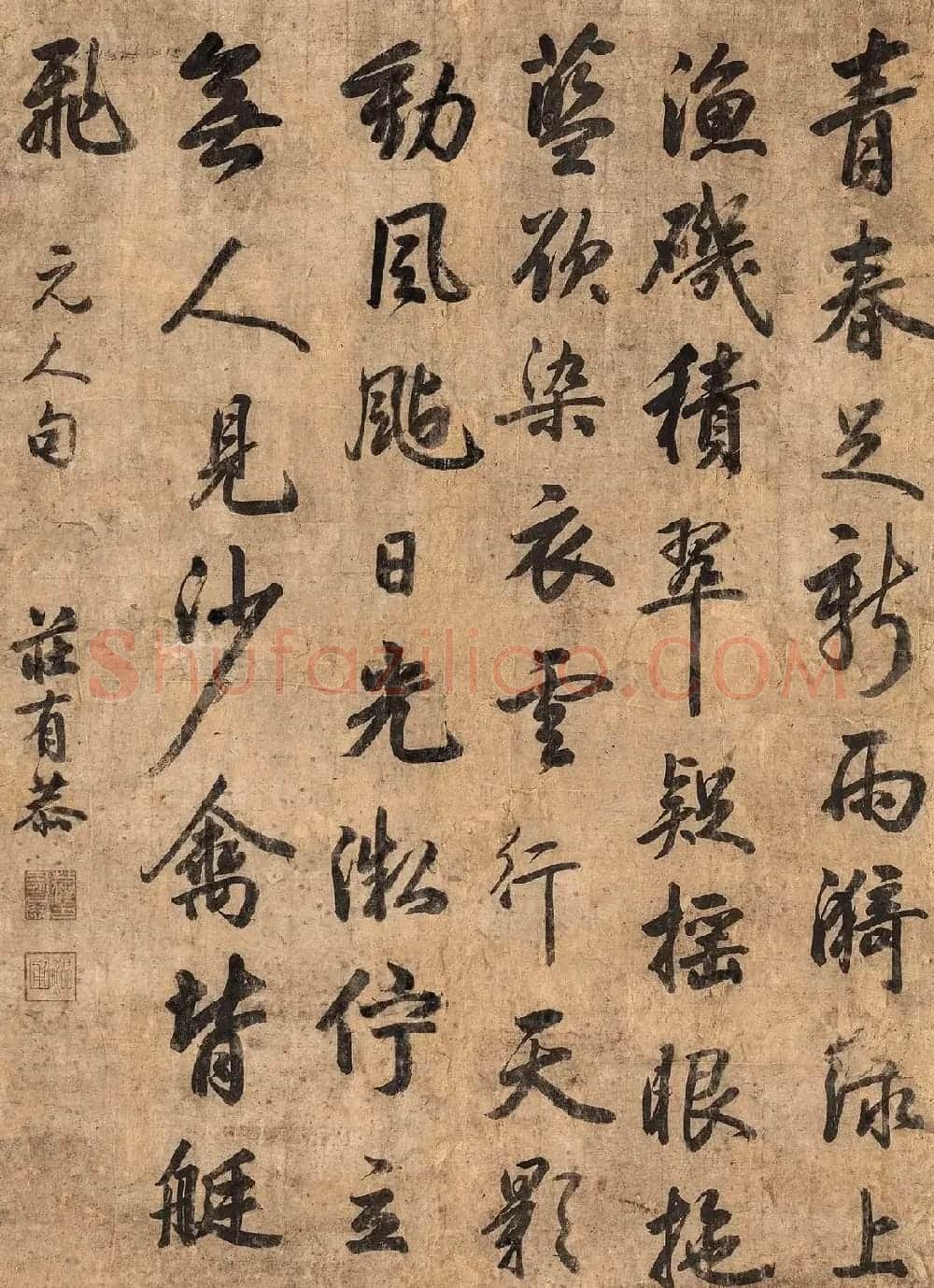清代状元书法欣赏 | 毛笔书法作品