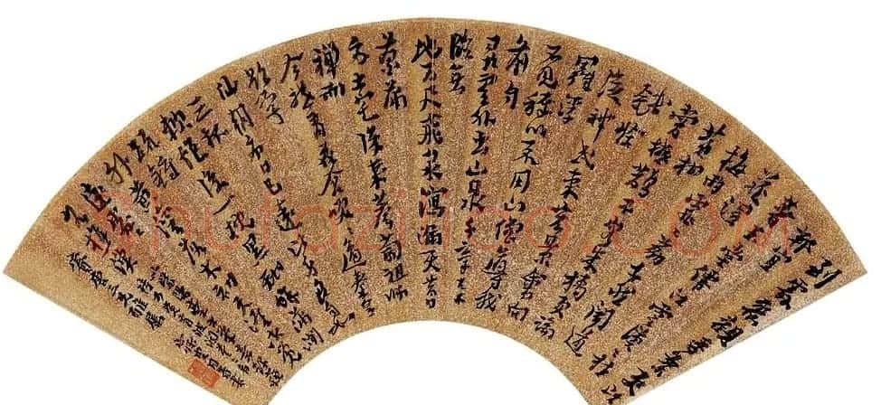 大儒沈曾植扇面书法欣赏 | 书法作品鉴赏