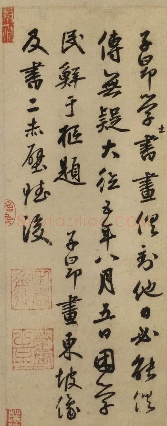赵孟頫行书欣赏《后赤壁赋》 | 书法名家作品鉴赏