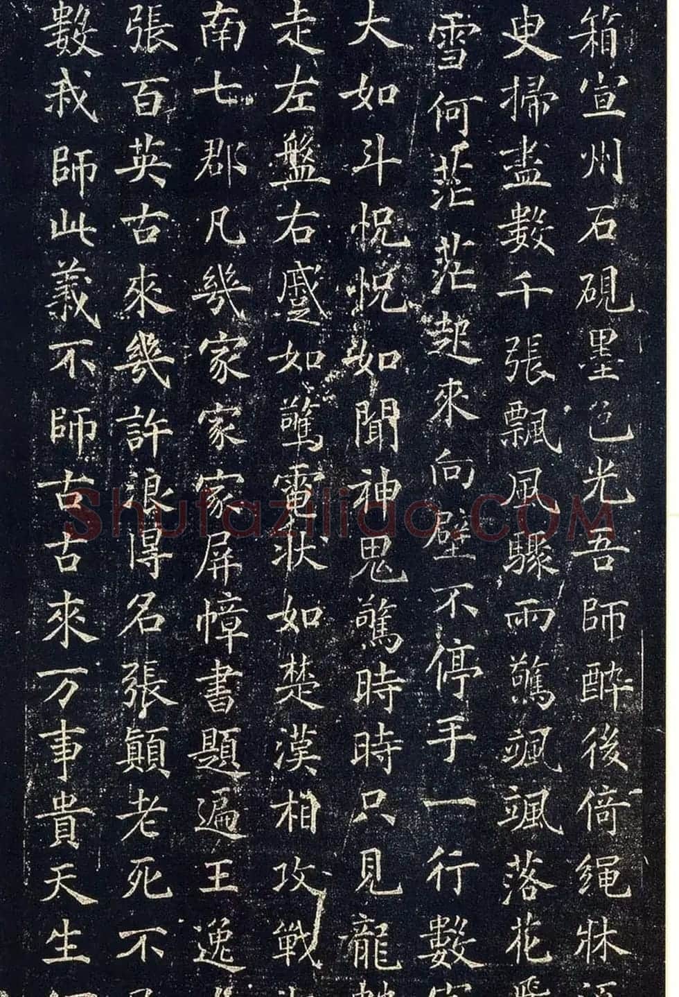 草书字帖下载《宋拓释怀素法帖》 | 毛笔草书字帖