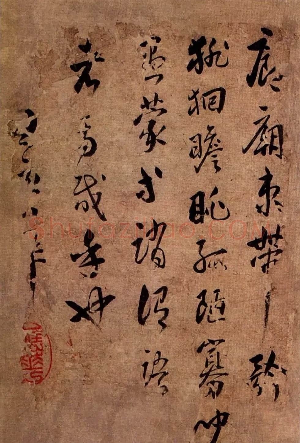 王应华草书欣赏《千字文册》 | 毛笔草书字帖