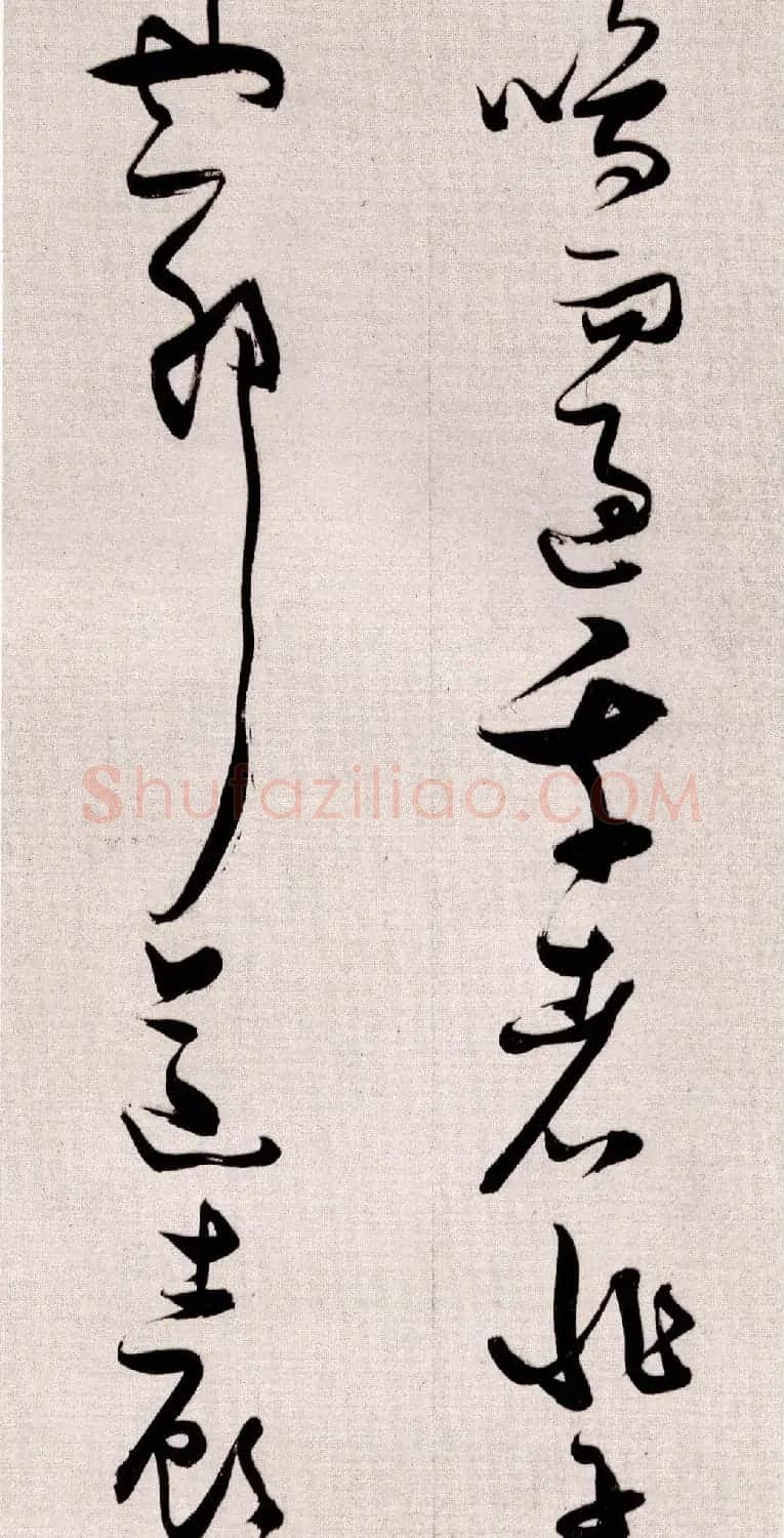 张瑞图书法赏析草书手卷《后赤壁赋》 | 书法长卷