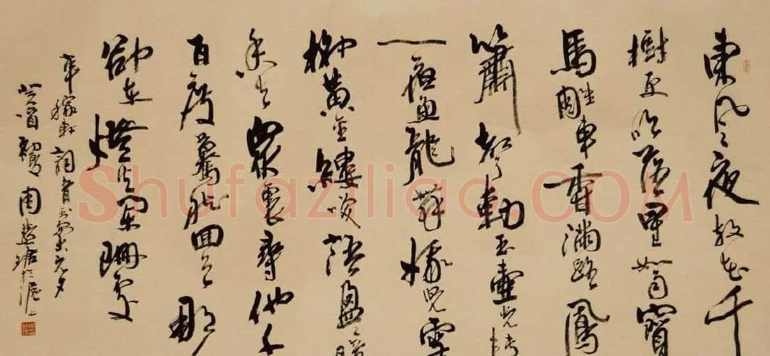 周慧珺书法集萃网络展示专辑 | 书法作品赏析