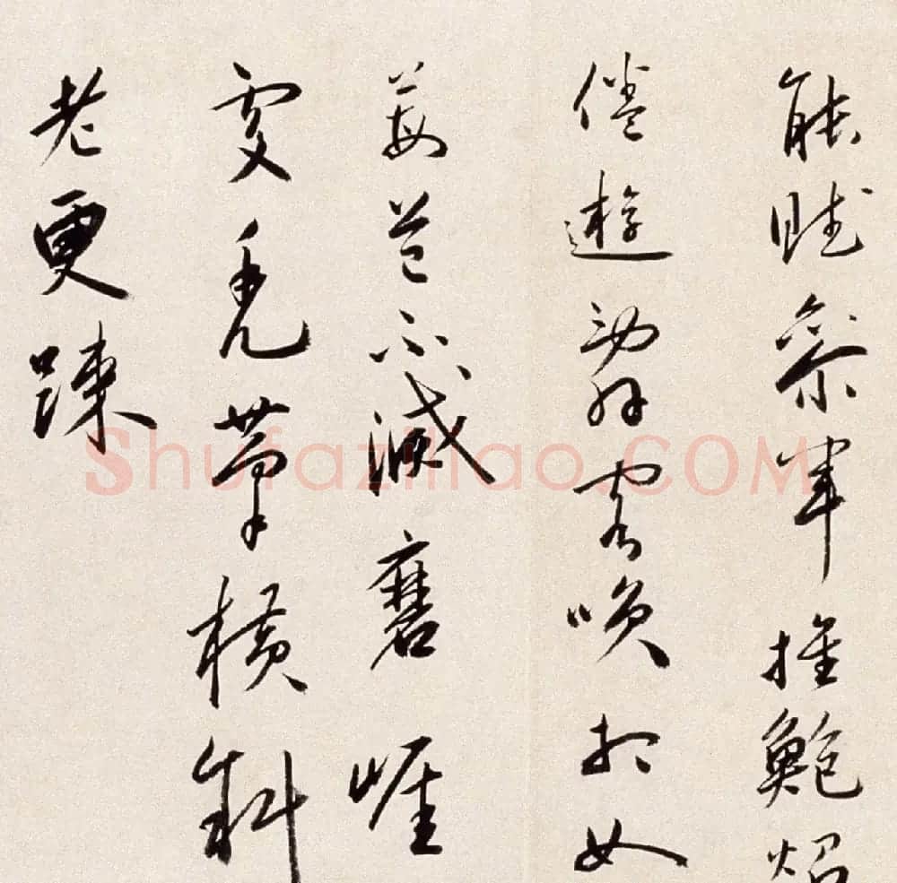 明代蔡羽行书手卷《临解缙诗》 | 书法长卷