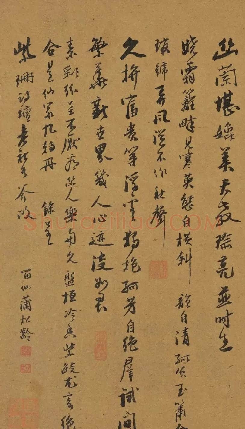 蒲松龄手稿《聊斋诗存墨宝》 | 书法名家作品鉴赏