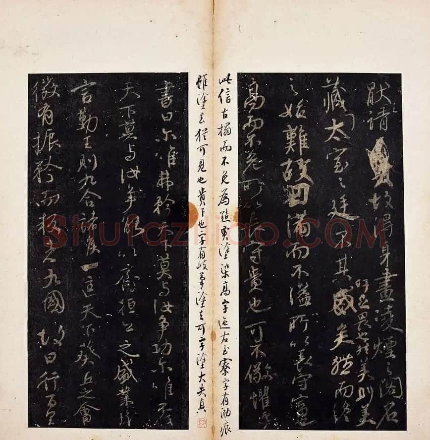 何绍基、何绍业、何绍京三兄弟书法跋语 | 名家书法作品赏析