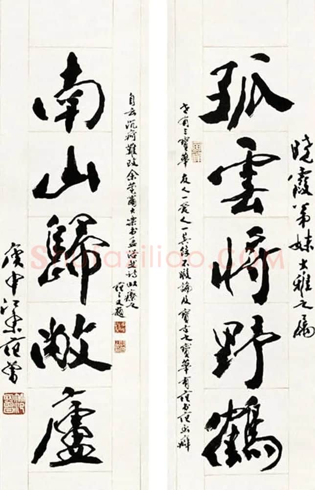 中国当代书画大师范曾书法作品欣赏 | 毛笔书法作品