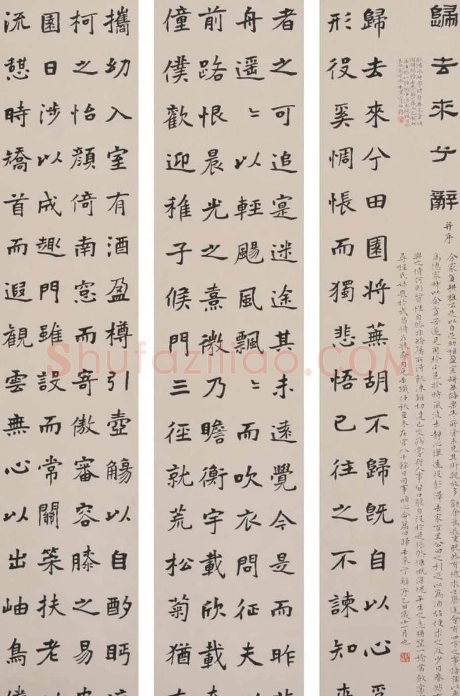 青年艺术家白鹤书法作品欣赏 | 书法作品鉴赏