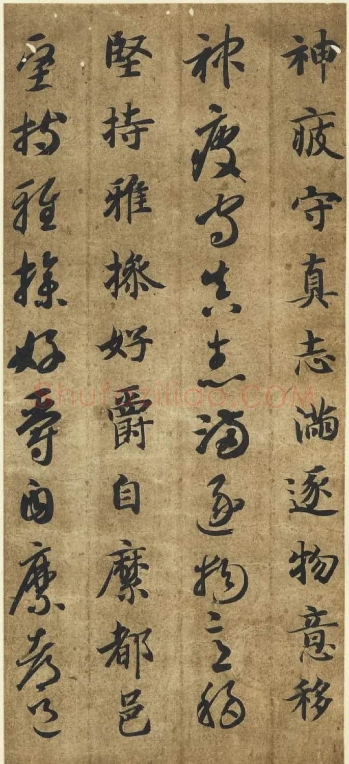智永《真草千字文》墨迹本(日本藏) | 毛笔草书字帖