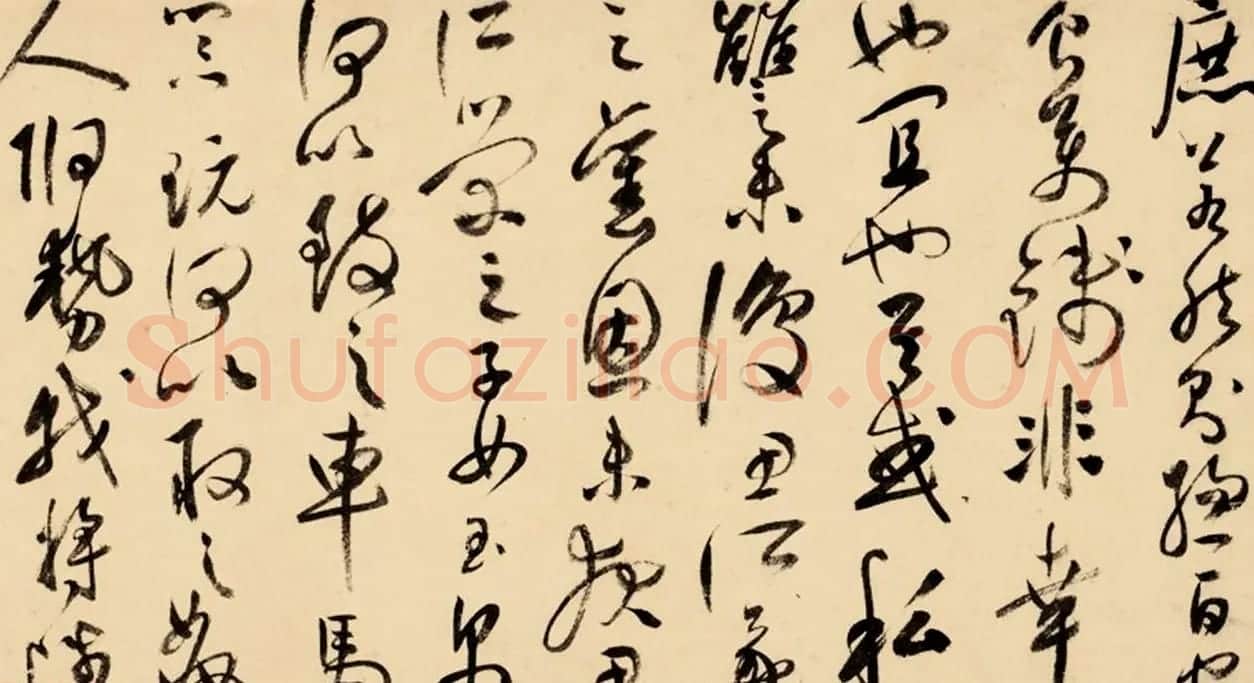 祝允明草书长卷赏析《待漏院记》附跋 | 书法长卷