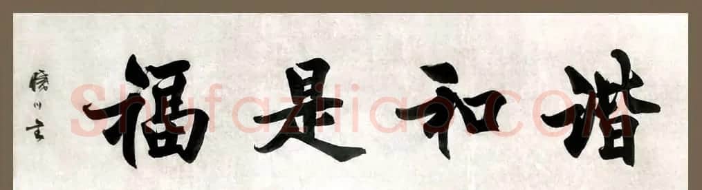舟公徐晓川书法作品欣赏 | 书法作品精选