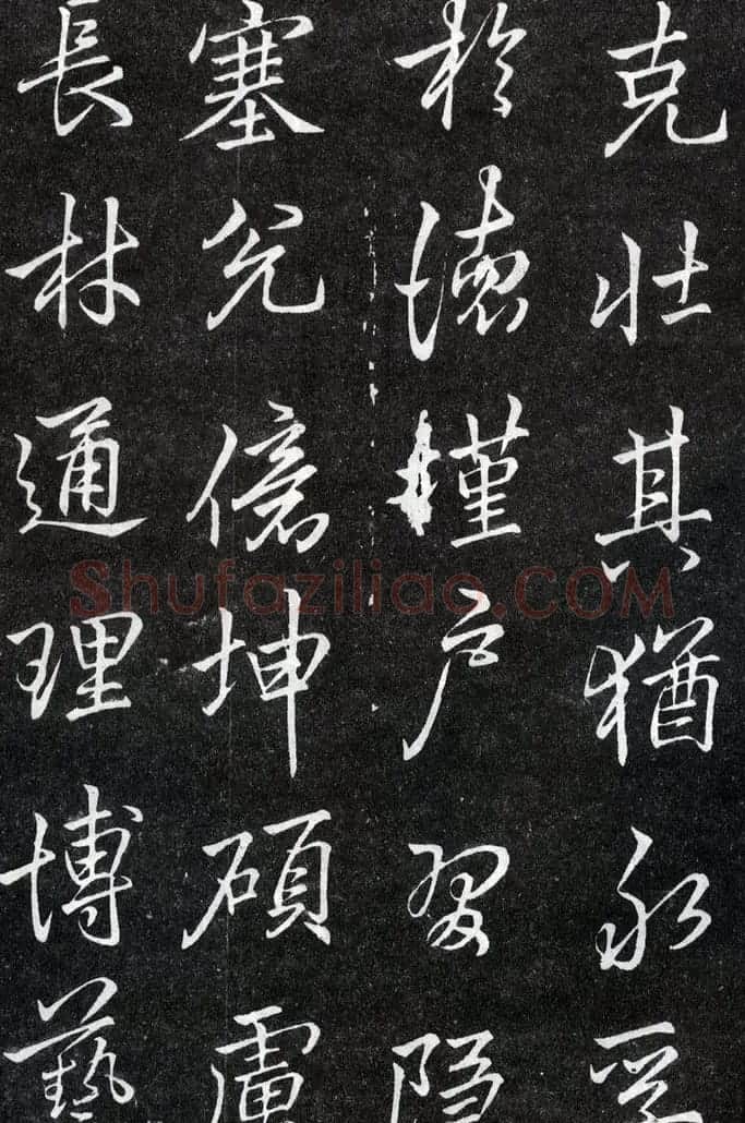 李北海书法作品欣赏《叶有道碑》 | 书法碑帖