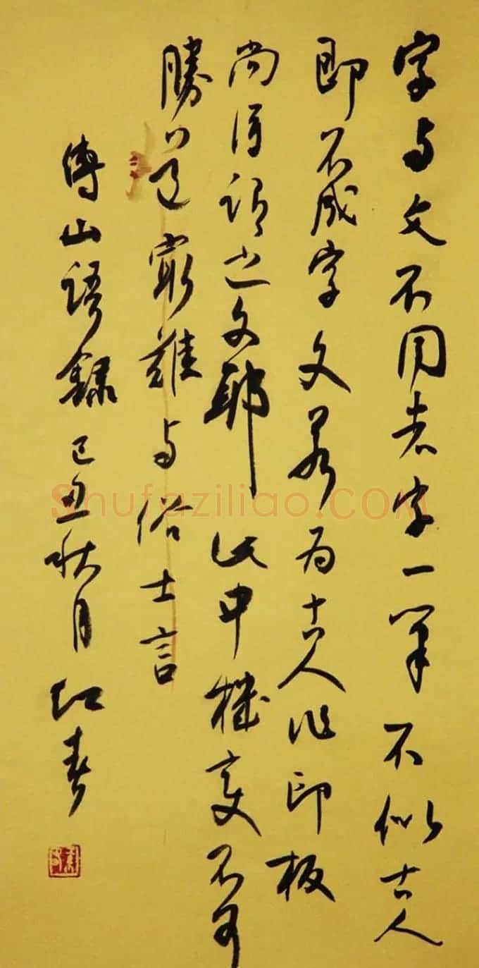 陕西书协副主席张红春书法作品欣赏 | 毛笔书法作品