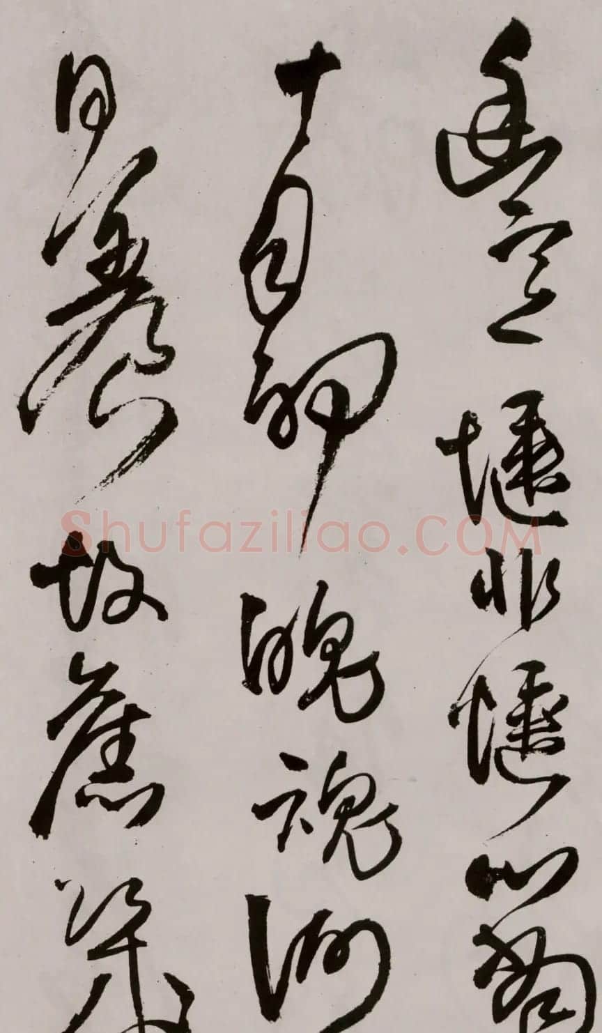 王铎《草书诗卷》附跋文 | 名家书法作品精选