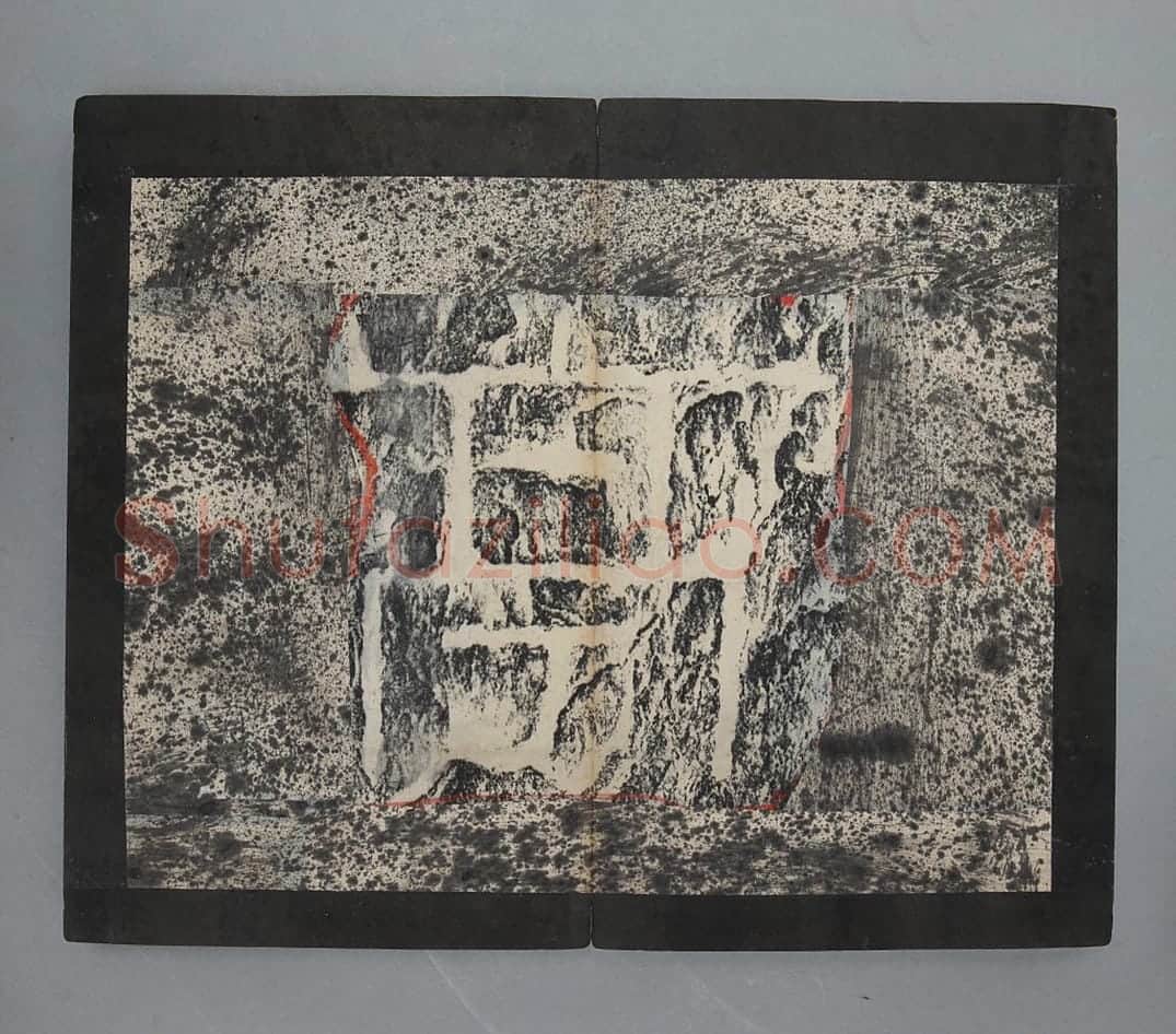 鄐君开通褒斜道摩崖刻石 | 故宫铭刻类藏品