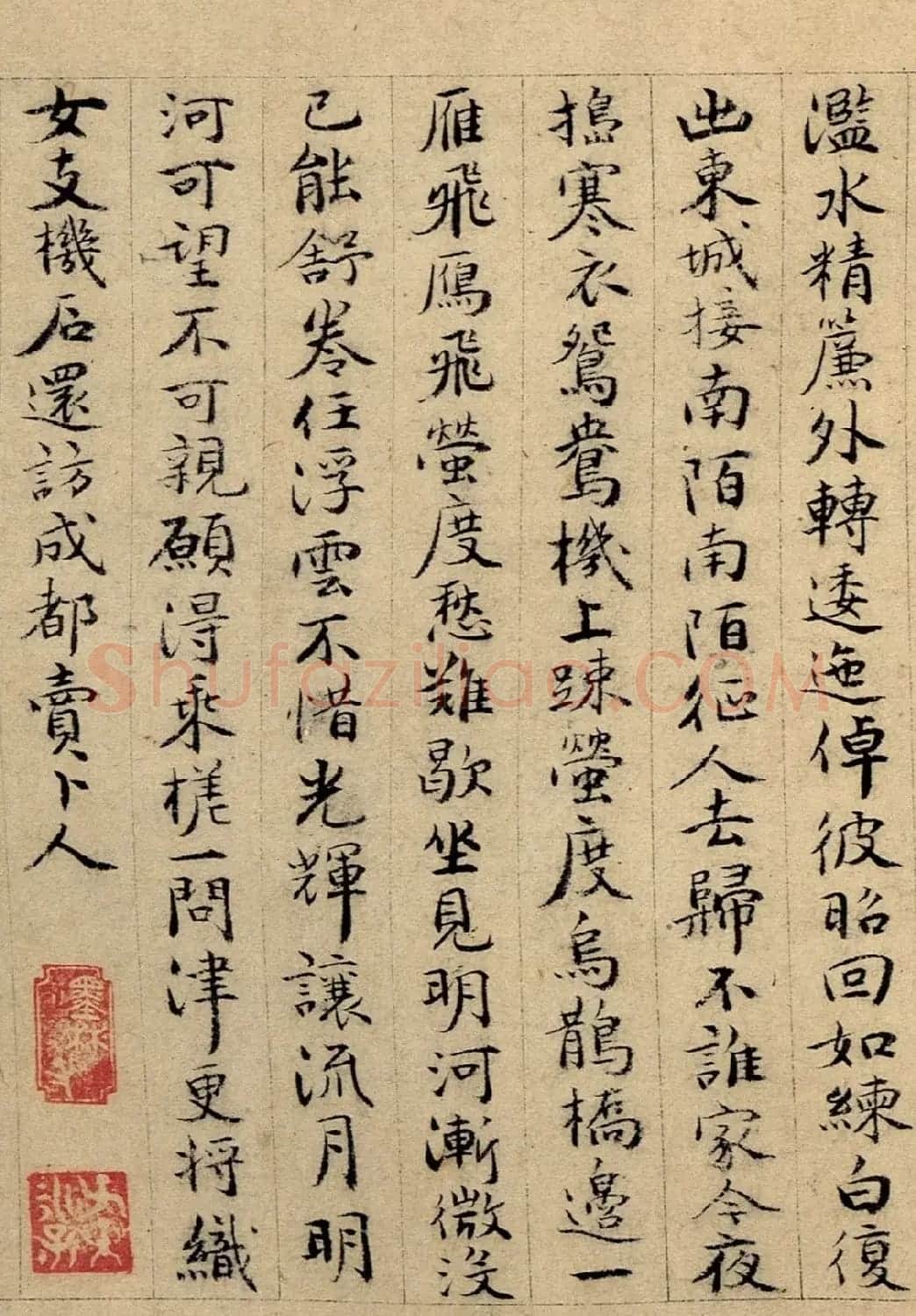 祝允明53岁小楷《初唐诗卷》 | 软笔书法作品
