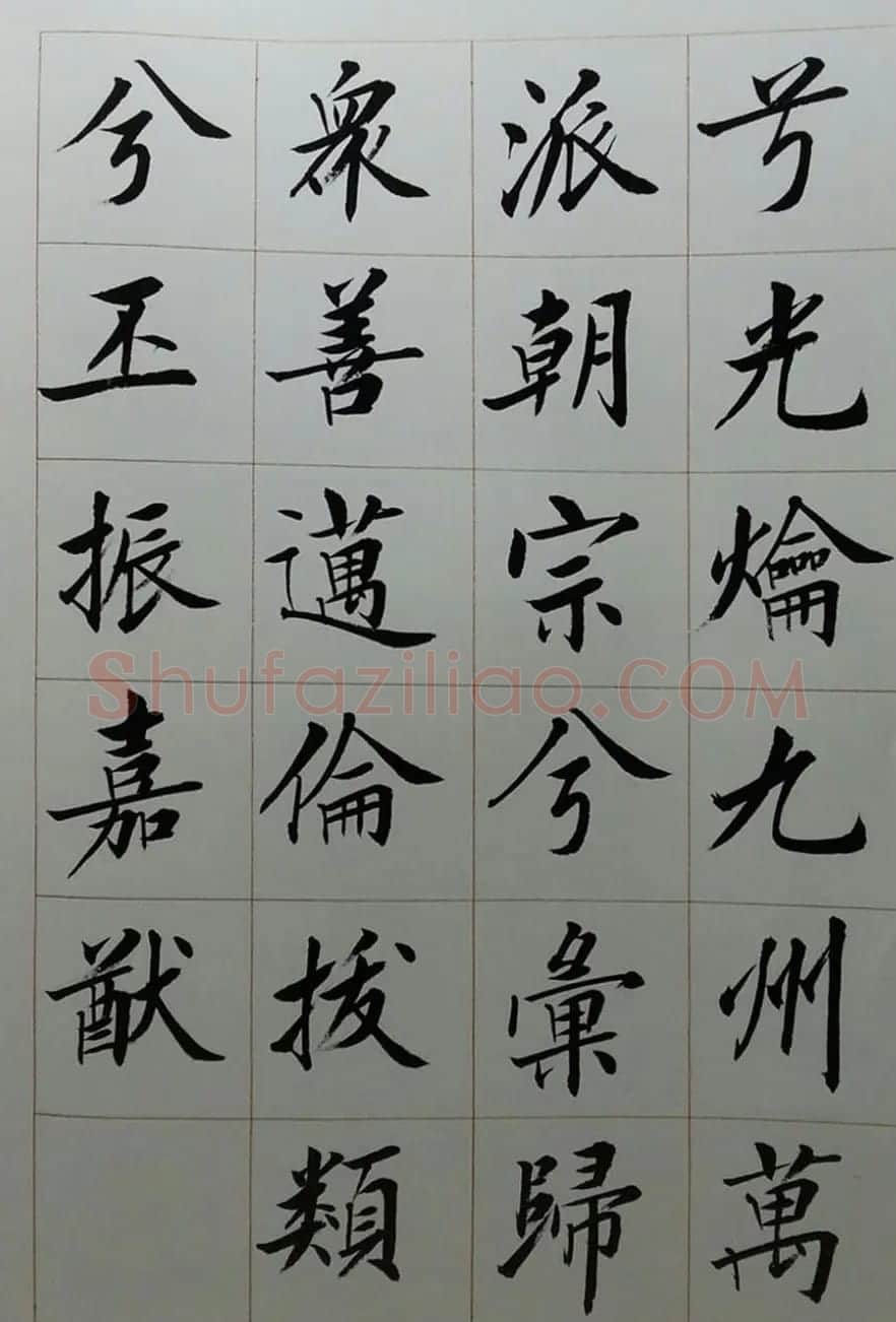 刘小晴毛笔楷书字帖欣赏《上海赋》 | 软笔楷书字帖