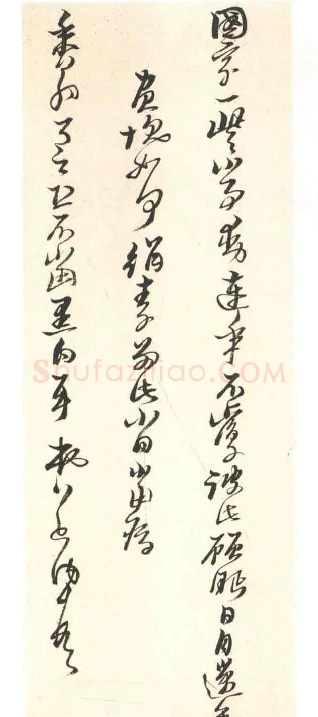 黄道周行书致乔可聘书札册 | 书法名家作品欣赏