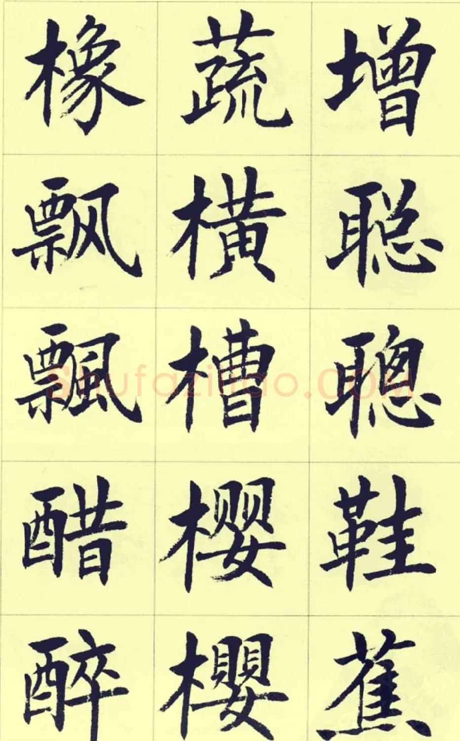 刘小晴繁简两体毛笔楷书字帖欣赏 | 毛笔楷书字帖