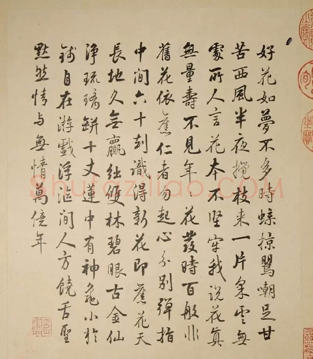清代字画欣赏《罗汉册》(张照书法+冷枚绘画) | 传世书法作品精选