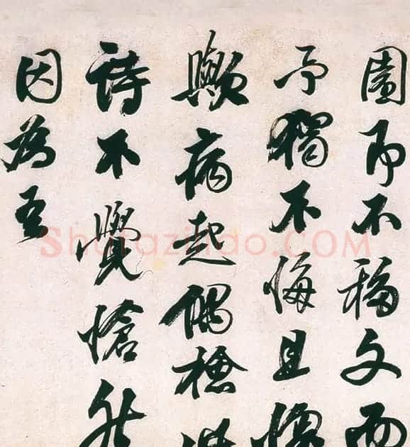 明代熊廷弼行书精品《东园十咏卷》 | 书法长卷