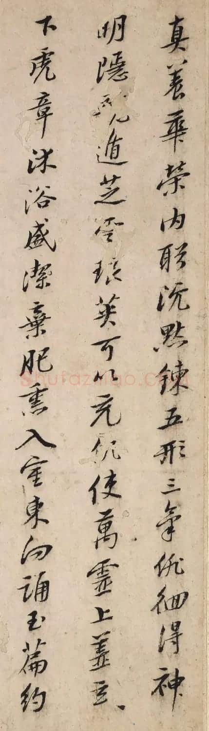八大山人行楷书法册页《内景经》 | 毛笔书法作品