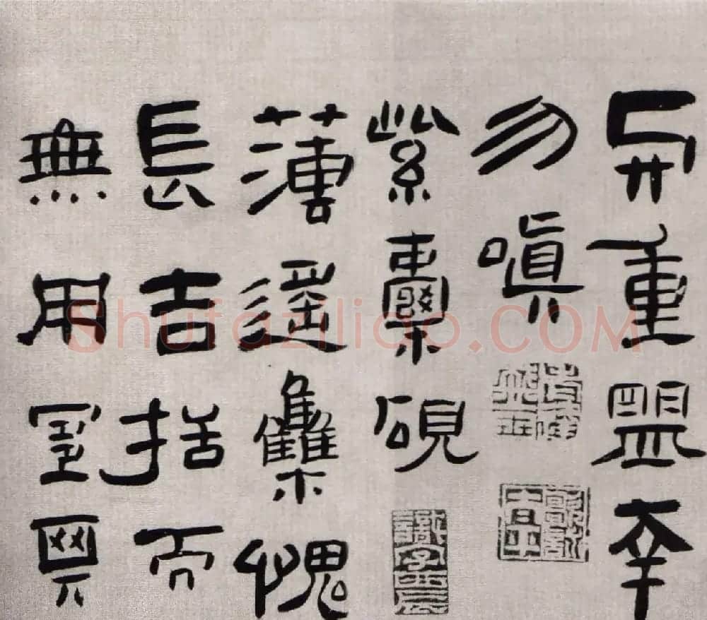 高凤翰书法欣赏隶书册 | 名家书法作品精选