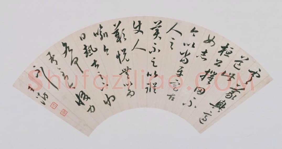 王澍行书临帖扇页 | 故宫书法类藏品