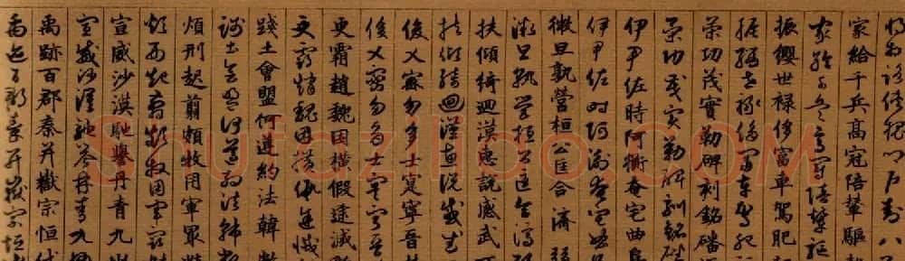 班惟志书法长卷《真草二体千字文》 | 书法长卷