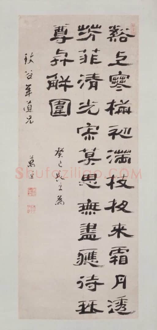 万经隶书七绝诗轴 | 故宫书法类藏品