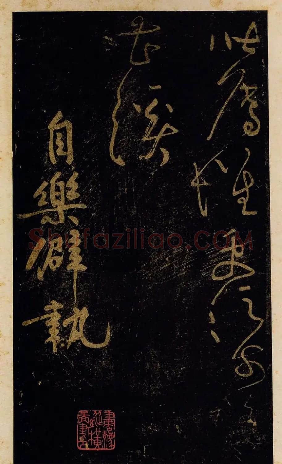 黄庭坚草书欣赏《德敷谈道传灯诗八首》 | 软笔书法作品