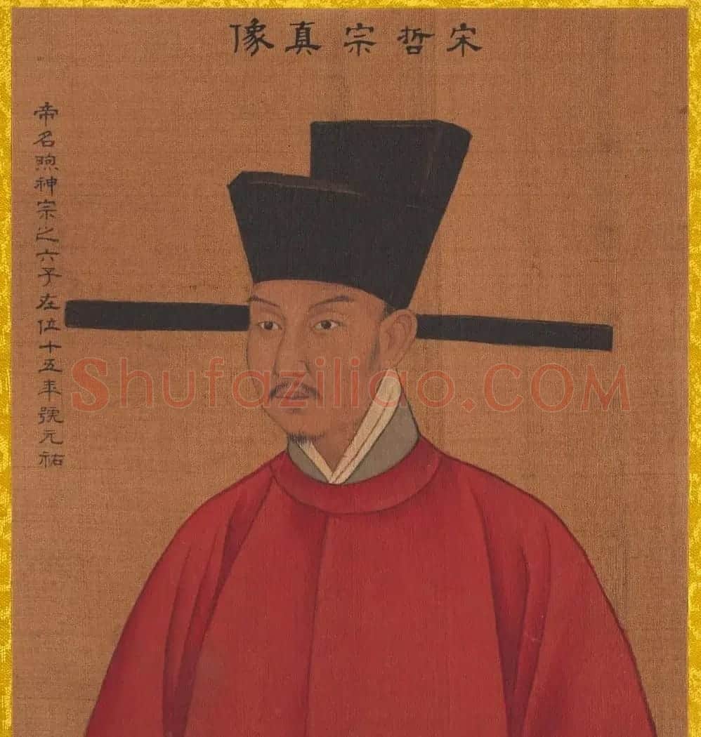 清代姚文翰绘画欣赏《历代帝王像》 | 传世书法作品欣赏
