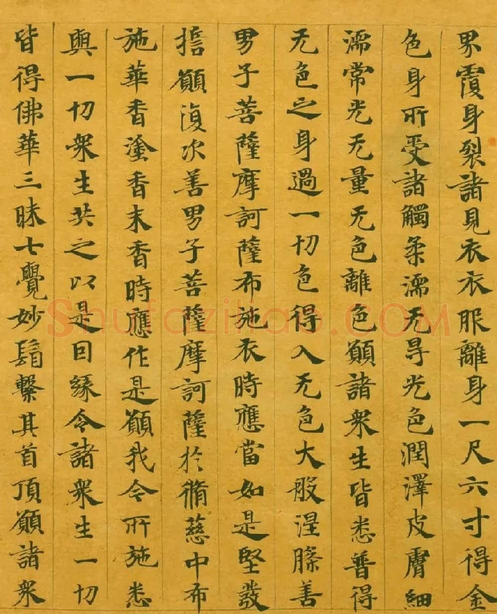 隋代楷书写经墨迹《大般涅槃经卷第十五》 | 敦煌写经欣赏