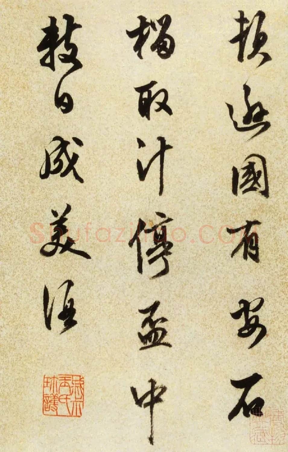 陈继儒行书欣赏《酒赋》高清书法图片 | 书法名家作品鉴赏