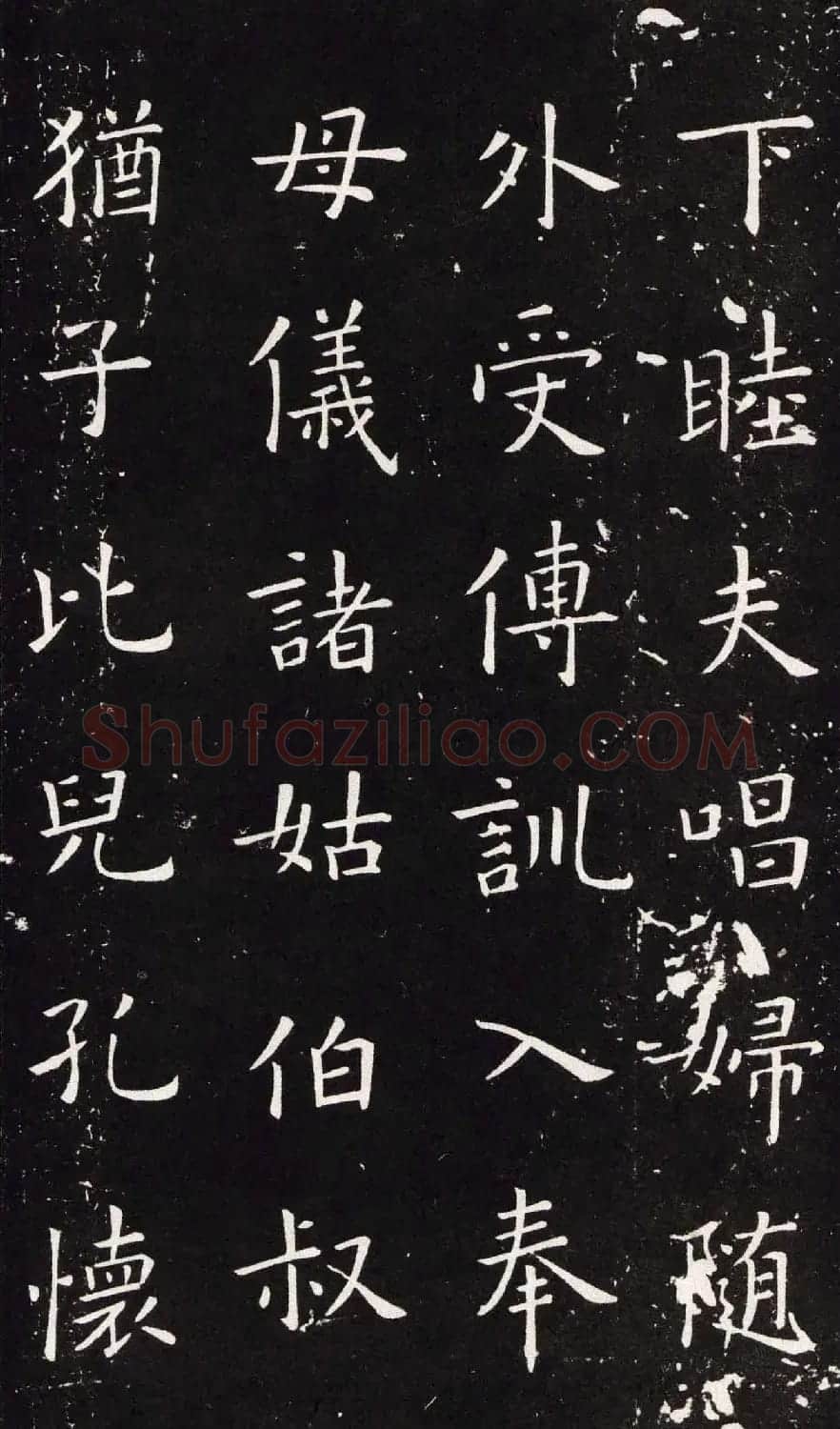 欧阳询书法字帖《楷书千字文》大图 | 软笔楷书字帖