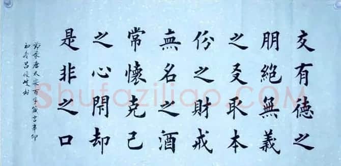 吕俊岐欧楷书法作品欣赏 | 书法作品赏析