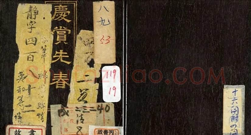 清仁宗诸臣合笔《庆赏先春》册 | 书法作品赏析