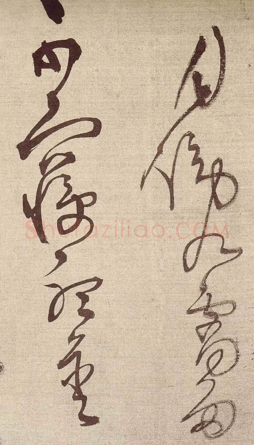 王铎草书作品欣赏《唐人诗九首》 | 书法长卷