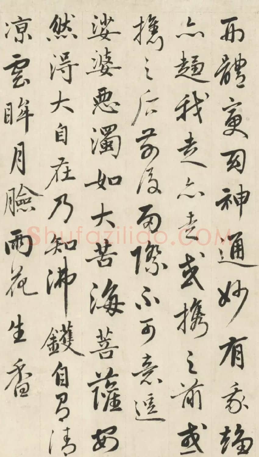 成亲王行书临赵孟頫书卷二十四赞 | 书法长卷