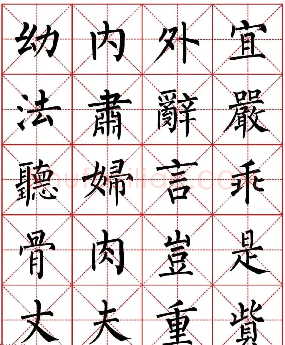 柳体书法字帖欣赏《朱子家训》高清集字版 | 软笔楷书字帖