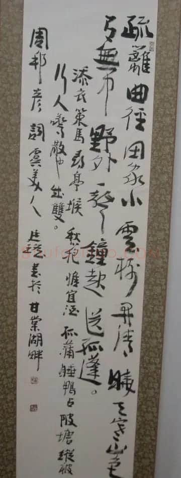 崔廷瑶书法作品欣赏 | 毛笔书法作品